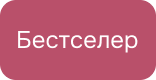 Хіт