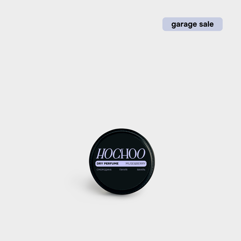 Тверді парфуми Muse&berry ніжна смородина + мускус sale-solid-museberry фото