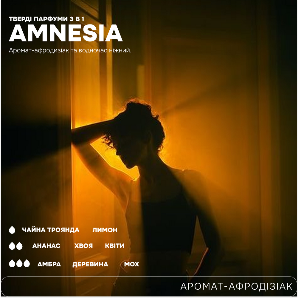 Тверді парфуми Amnesia афродизіак з чайною трояндою solidamne фото Тверді парфуми Amnesia афродизіак з чайною трояндою solidamne фото